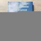 фото - предпросмотр