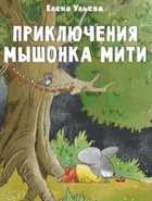 Обложка - предпросмотр