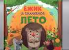 Обложка - предпросмотр