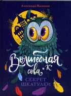 Обложка - предпросмотр