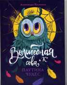 Обложка - предпросмотр