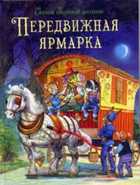 Обложка - предпросмотр