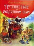 Обложка - предпросмотр