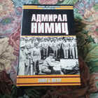 Книга - предпросмотр