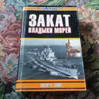 Книга - предпросмотр