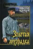 Обложка - предпросмотр