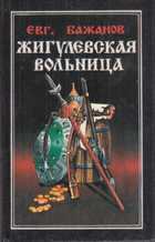 Обложка - предпросмотр