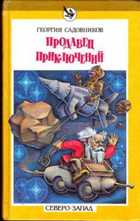 Обложка - предпросмотр