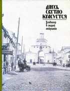 Обложка - предпросмотр