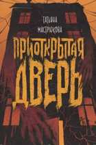 Обложка - предпросмотр