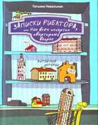 Обложка - предпросмотр