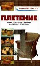 Обложка - предпросмотр