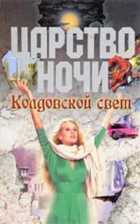 Обложка - предпросмотр