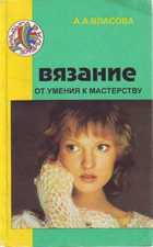 Обложка - предпросмотр