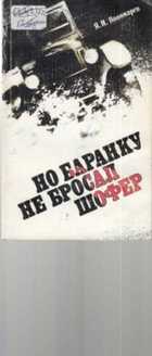 Обложка - предпросмотр