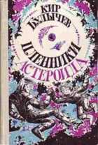 Обложка - предпросмотр