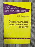 обложка - предпросмотр