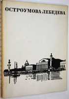 фото - предпросмотр