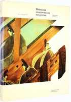 фото - предпросмотр