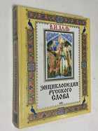 Фото - предпросмотр