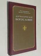 Фото - предпросмотр