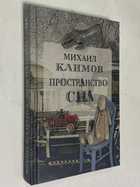 Фото - предпросмотр