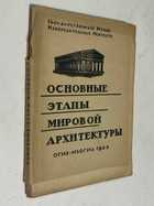 Фото - предпросмотр