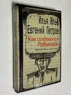 Фото - предпросмотр