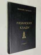 Фото - предпросмотр
