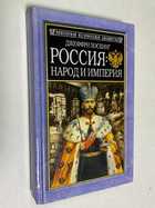 Фото - предпросмотр