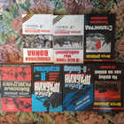 Книга - предпросмотр