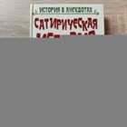 фото - предпросмотр