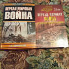 Книга - предпросмотр