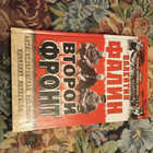 Книга - предпросмотр