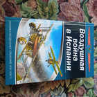 Книга - предпросмотр