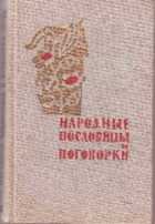 Обложка - предпросмотр