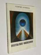 Фото - предпросмотр