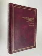 Фото - предпросмотр