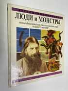 Фото - предпросмотр