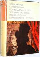 фото - предпросмотр