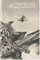 Обложка - предпросмотр