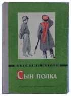 Обложка - предпросмотр