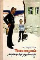 Обложка - предпросмотр