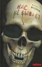 Обложка - предпросмотр