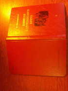 переплет - предпросмотр