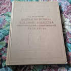 Книга - предпросмотр