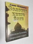 Фото - предпросмотр