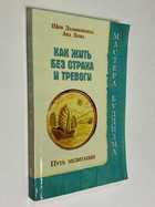 Фото - предпросмотр