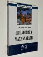 Фото - предпросмотр