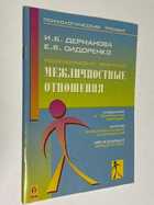 Фото - предпросмотр